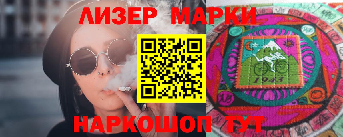 Лсд 25 экстази  Кемерово  LSD-25 экстази кислота 