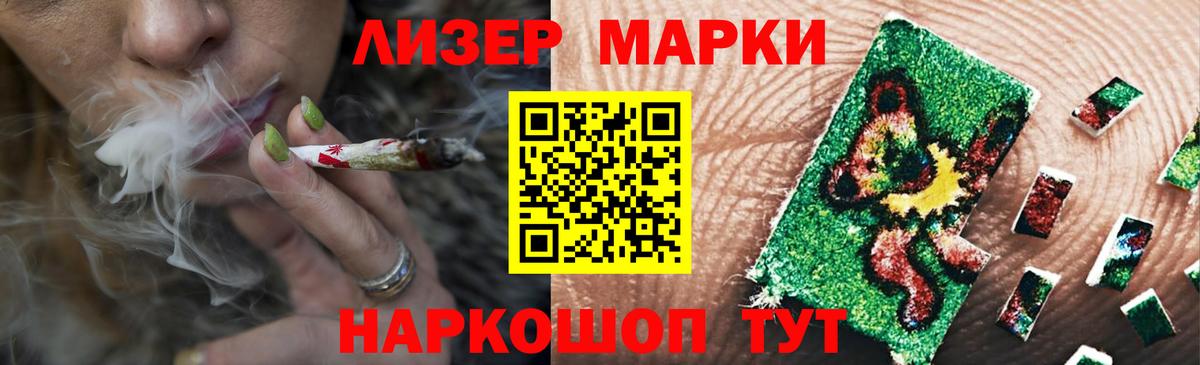 LSD-25 экстази ecstasy Кемерово