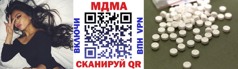 MDMA кристаллы  Кемерово 
