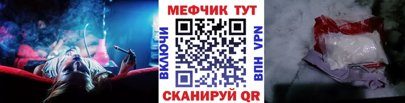 Меф кристаллы  Кемерово 