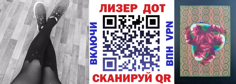 Марки 25I-NBOMe 1500мкг  blacksprut как войти  Кемерово 