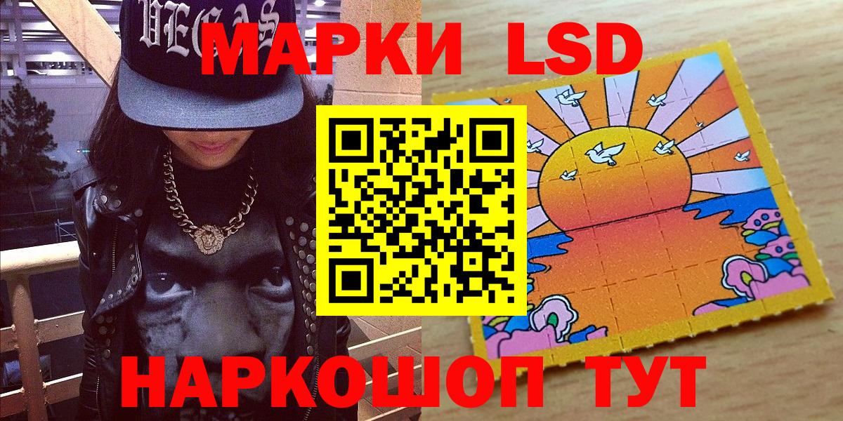 Марки 25I-NBOMe 1,5мг  Кемерово  Марки 25I-NBOMe 1,5мг 