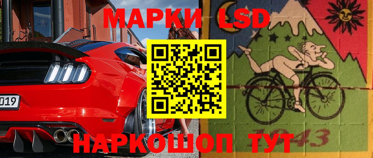 Марки N-bome 1,8мг Кемерово