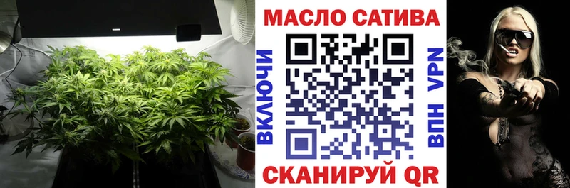 ТГК Wax Кемерово