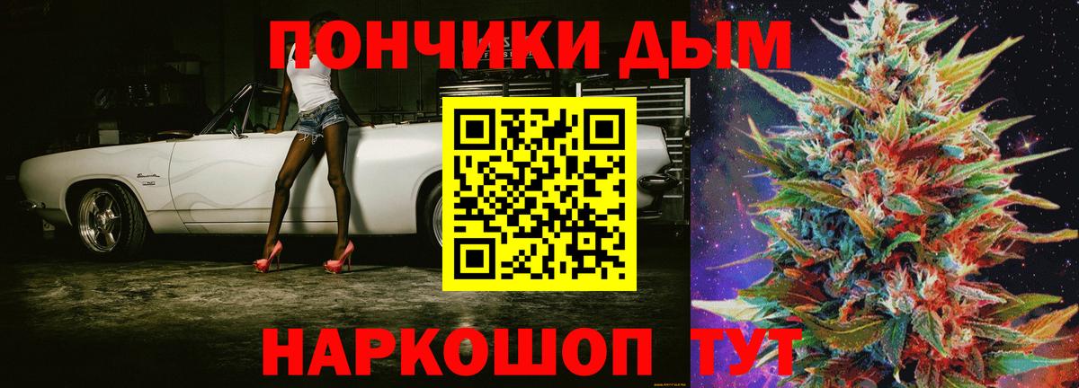 Конопля конопля Кемерово