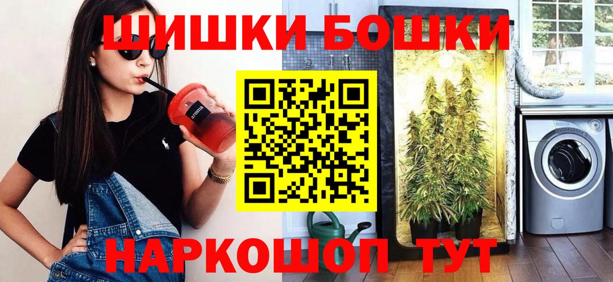 Шишки марихуана тримм  Канабис OG Kush  Вход с VPN  Кемерово  МАРИХУАНА OG Kush 